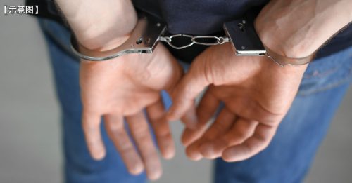 惊！前首相儿子 拥毒被捕