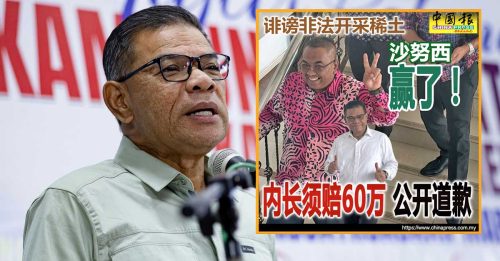 “我是在履行职责” 赛夫丁提出上诉