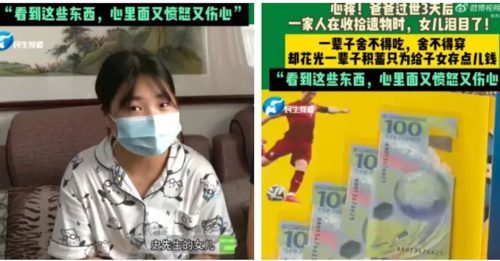 男病逝 留“满屋古董” 遗属一验 全假货