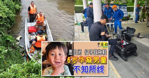 小凯星失踪逾20小时 警海陆空搜寻 仍一无所获