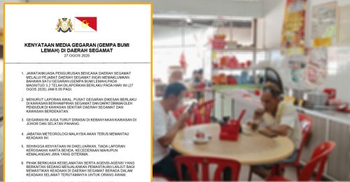 昔加末再地震｜暂无财物损失或人员伤亡 民众受促保持冷静