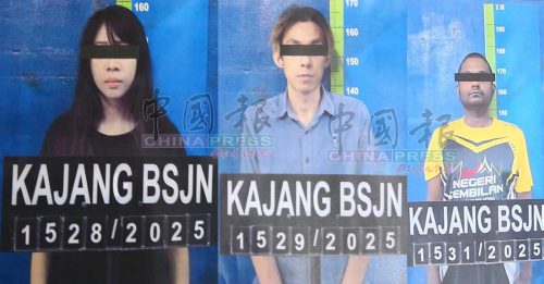 贩毒集团落网 警起获逾75万毒品