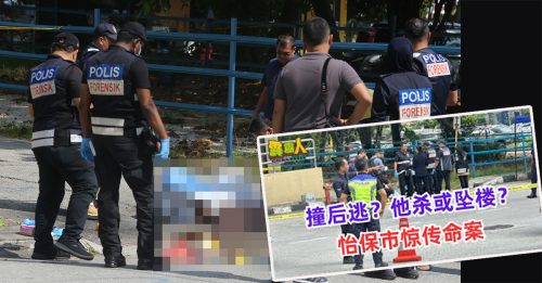 罗厘追逐再活活碾死 凶手是他吗？32岁惯犯落网