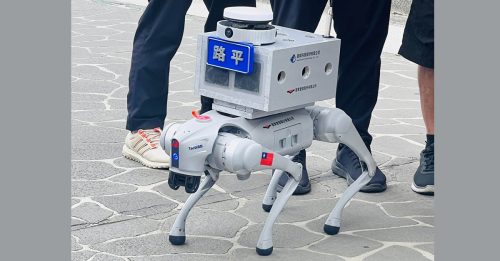 台北巡检机器狗竟是中国货 引发资安外泄疑虑