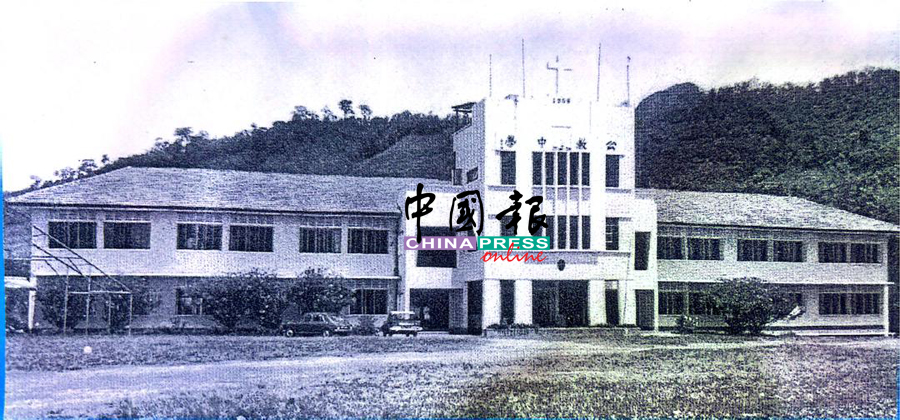 最早期的公教中学校舍。