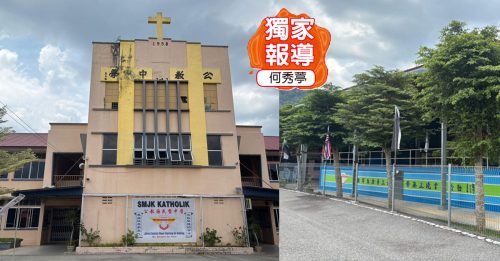 独家｜文冬公教中学培才传薪 与国家并行68年