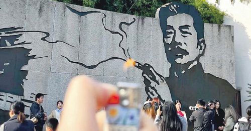 鲁迅抽烟 游客给点火 壁画遭投诉教坏小孩