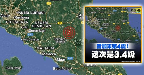 昔加末第四震 未酿伤亡损失