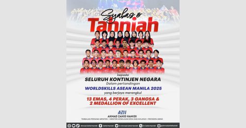 东盟世界技能大赛 大马夺13金4银3铜