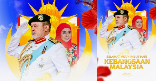 元首国庆献词 多元种族和谐 国家团结支柱