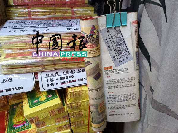 黄来春经营的神料店，售卖的神料都是偏向传统的，旁边也夹着一本说明书，教导顾客如何正确拜拜。