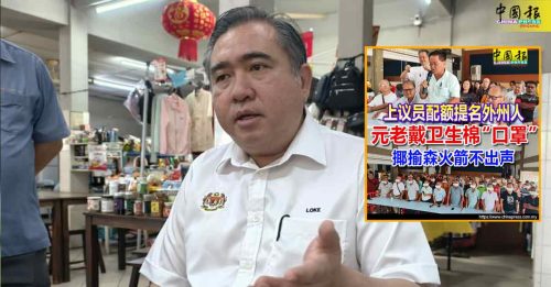 戴卫生棉口罩 不文明、不成熟、不讲理 陆兆福要元老道歉