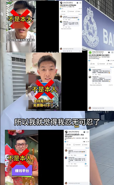 “马来堂哥”曾于今年5月发布视频，再次声明自己不曾宣传或代言任何网络赌博活动。

