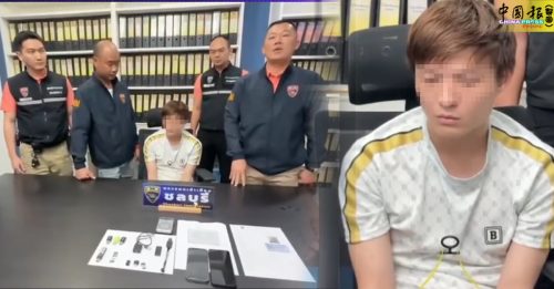 偷拍勒索数十名女子 大马男泰国被捕