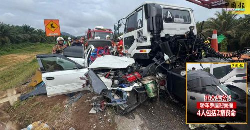 话望生4死车祸｜车撞罗厘4丧命 3死者是父子