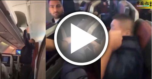 男子机上偷物品 乘客施耳光制裁