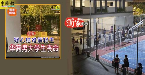 “以为是摩哆引擎声……” 目击案发经过 学生震惊痛心