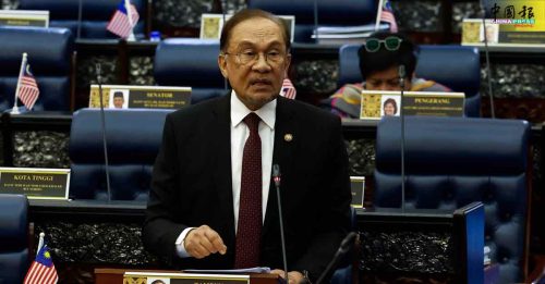 政府采购法案｜安华：动用政府资金采购个人或单位 皆受采购法管制