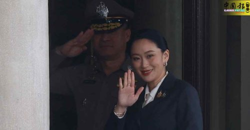 泰宪法法院裁定违宪 佩通坦即日起解除首相职｜附音频