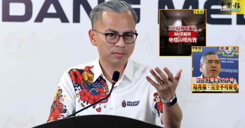 MAHB已接指示 法米：防KLIA2再停电