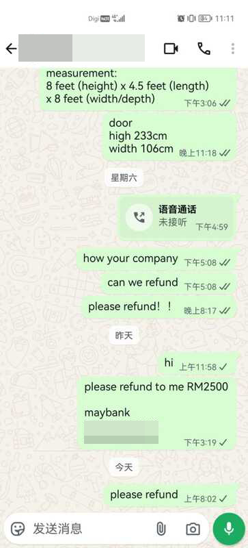 罗小姐联系涉事公司索赔，却石沉大海。
