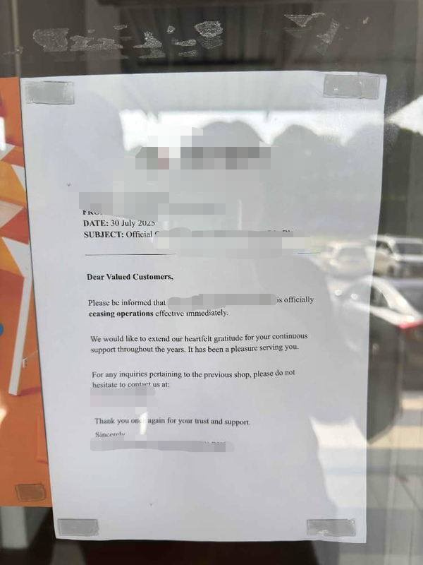 涉事公司突然张贴结业启示，呼吁消费者联系相关手机号码索赔。
