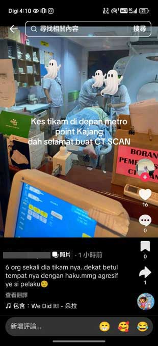 惊！女子闯购物中心 持刀随机攻击 至少6人被刺伤