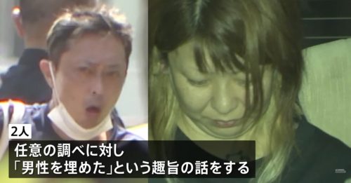 男女与遗体同住多月 地板藏尸 已白骨化！