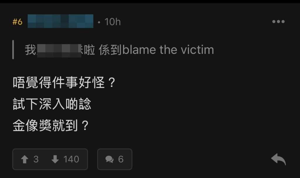 有网友质疑柯炜林扮患癌，目的是拿奖。