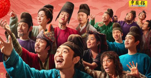 看电影｜刘德华演奸臣专研史记 杨幂哭戏连天王也动容