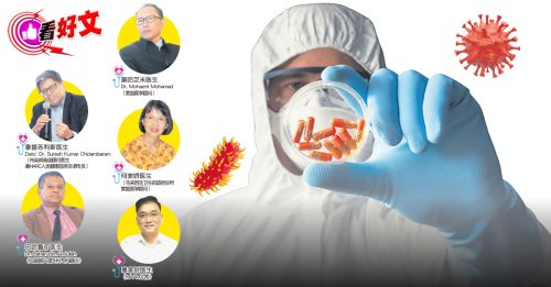 看好文：顾名思医｜乱吃抗生素 小心最后无药可医