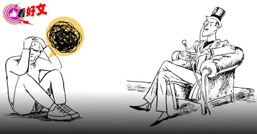 看好文：科普乐｜为什么别人总是比较厉害？