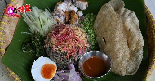 看好文：悦食堂｜登嘉楼好味道