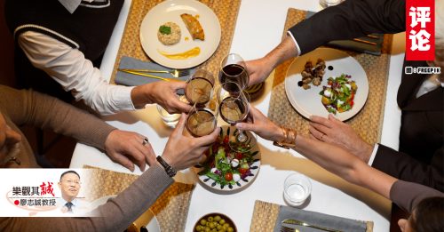 廖志诚教授：商务宴的社交礼仪