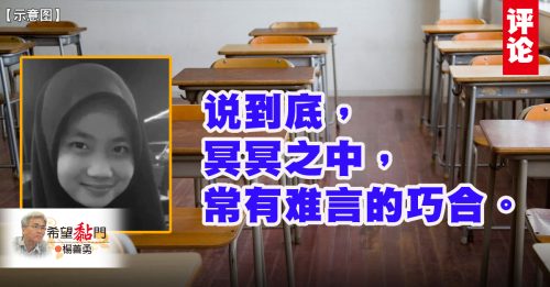 杨善勇：7月16日，如此诡异