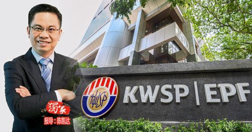 独家｜理财专家蔡兆源：4原因易花光养老钱 勿草率动用公积金