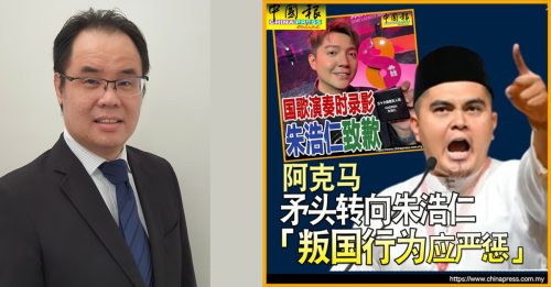 奏国歌时不立正 知名翻译员：违法