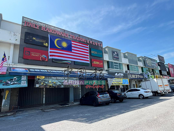 五金店国旗短暂倒挂｜传各方人马聚集 五金店及毗邻商店 选择休业