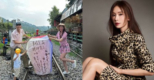 旅游网红“踩铁轨”放天灯挨罚 林志玲被质疑也踩雷　