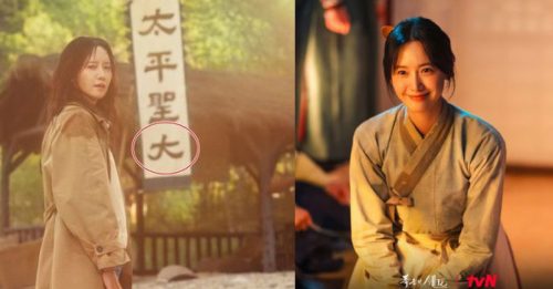 日韩剧馆｜润娥新剧汉字闹笑话 网轰荒唐剧组道歉