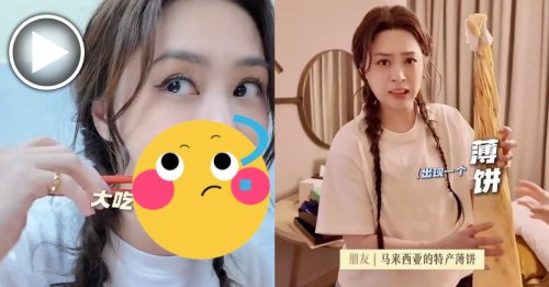 阿娇来马最爱吃它 首尝Roti Tissue不知所措