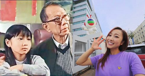 TVB索爆童星宣布离巢 坦言有失望不开心