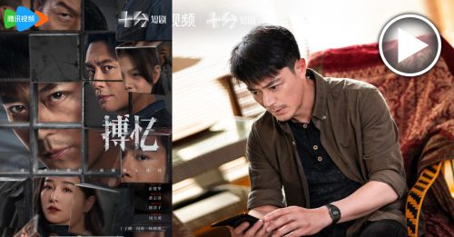 霍建华首演短剧 老婆高调支持