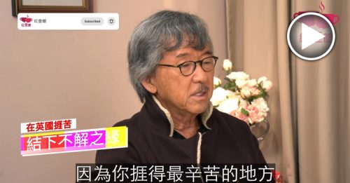 遭医生爸爸遗弃英国成孤儿 77岁殿堂级歌手曾流落街头