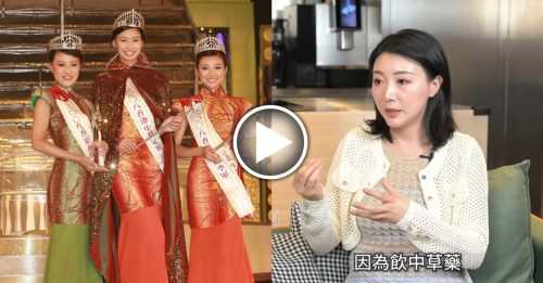 叹“港姐”对事业没帮助 前TVB女星为生计学喝酒