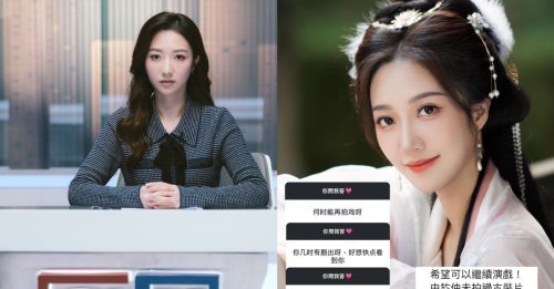 TVB小花闪婚富二代怀孕诞女 自爆剧集剩1部急复工