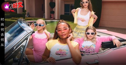 看好文：衣衣不舍｜潮流急煞车 快时尚快不起来？