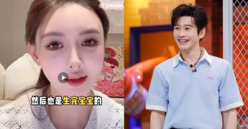 黄晓明再当爸 叶珂官宣生宝宝