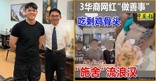 Part 8｜经友人劝说 网红Aluk自首了