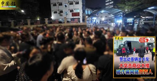 儿子涉案失联24小时 父母看新闻才懂出事